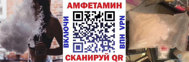 Amphetamine Розовый  Кореновск 