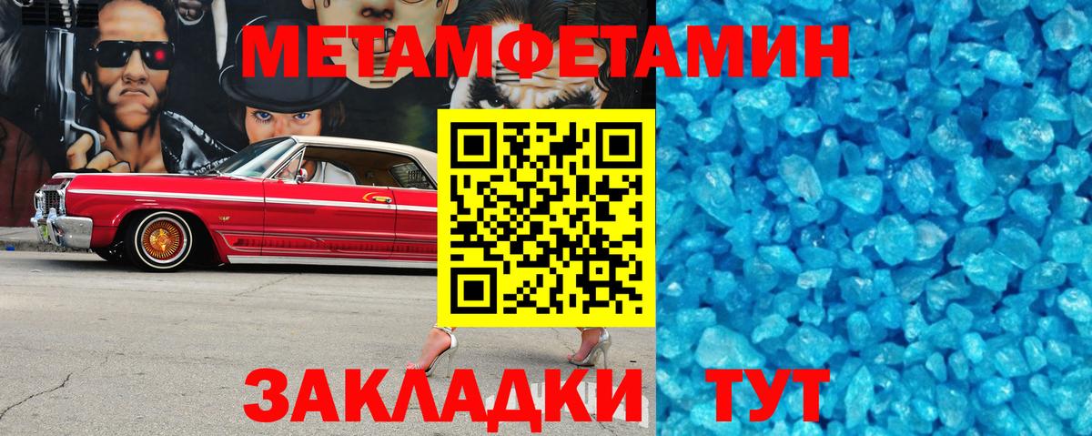 Кореновск  АМФЕТАМИН Розовый  АМФЕТАМИН  Вход с VPN 