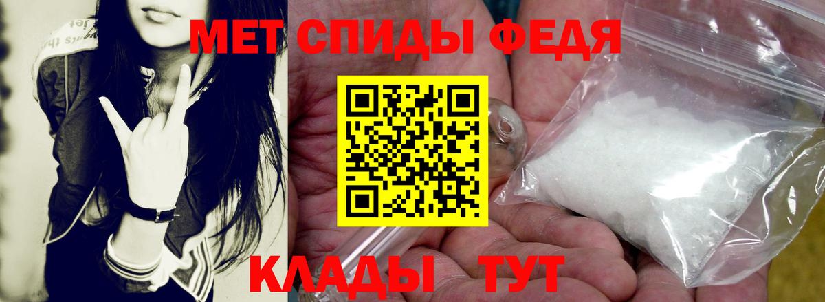 Амфетамин 98% Кореновск