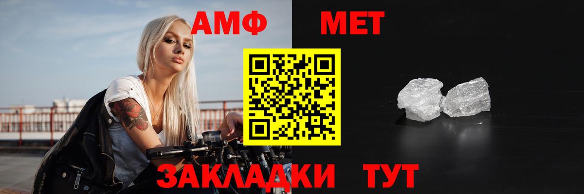 Кореновск  Вход с VPN  Меф   Марихуана  ГАШ  Экстази  А ПВП СОЛЬ кристаллы  Гашиш  MDMA 