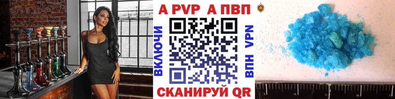 Альфа ПВП Crystall Кореновск