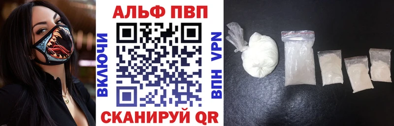kraken сайт  цена наркотик  Кореновск  Alpha PVP VHQ 
