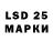 LSD-25 экстази ecstasy MaxonE _