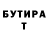 Альфа ПВП крисы CK Sean Cagney