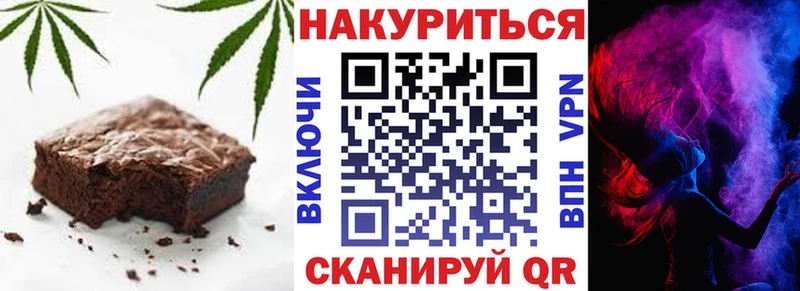 Canna-Cookies марихуана  Кореновск 