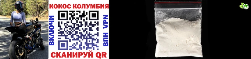 COCAIN 99%  цена   Кореновск 