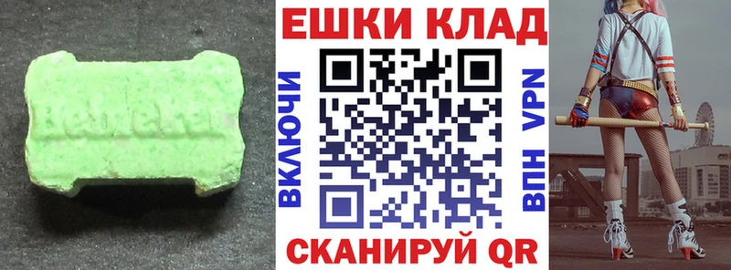 цены наркотик  darknet телеграм  Экстази Punisher  Кореновск 