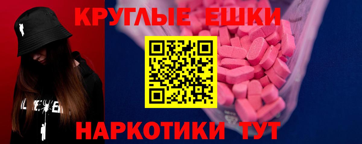 Канабис  Кореновск  Вход с VPN  Бошки Шишки  Гашик  COCAIN  Мефедрон  Хэш 