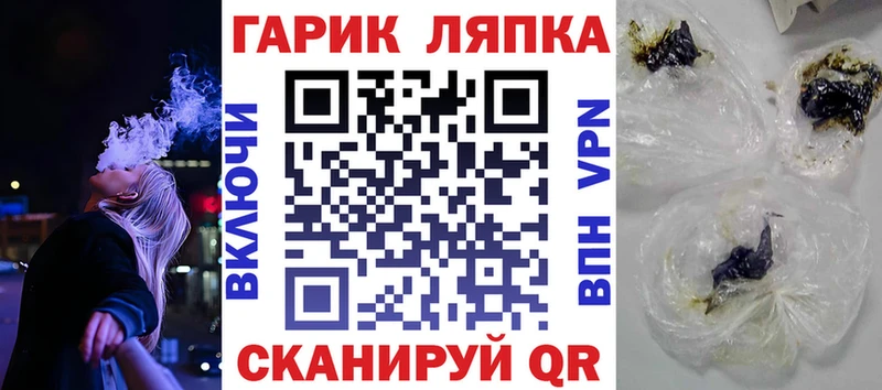 ГАШИШ VHQ  KRAKEN ссылки  Кореновск 