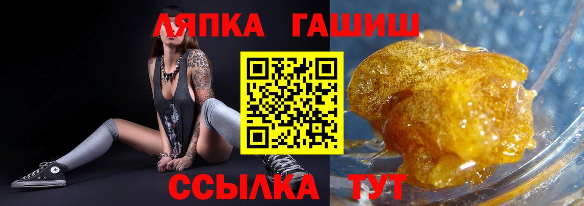 ГАШ  NBOMe  Меф   ГАШИШ  COCAIN  Кореновск  APVP СОЛЬ кристаллы 