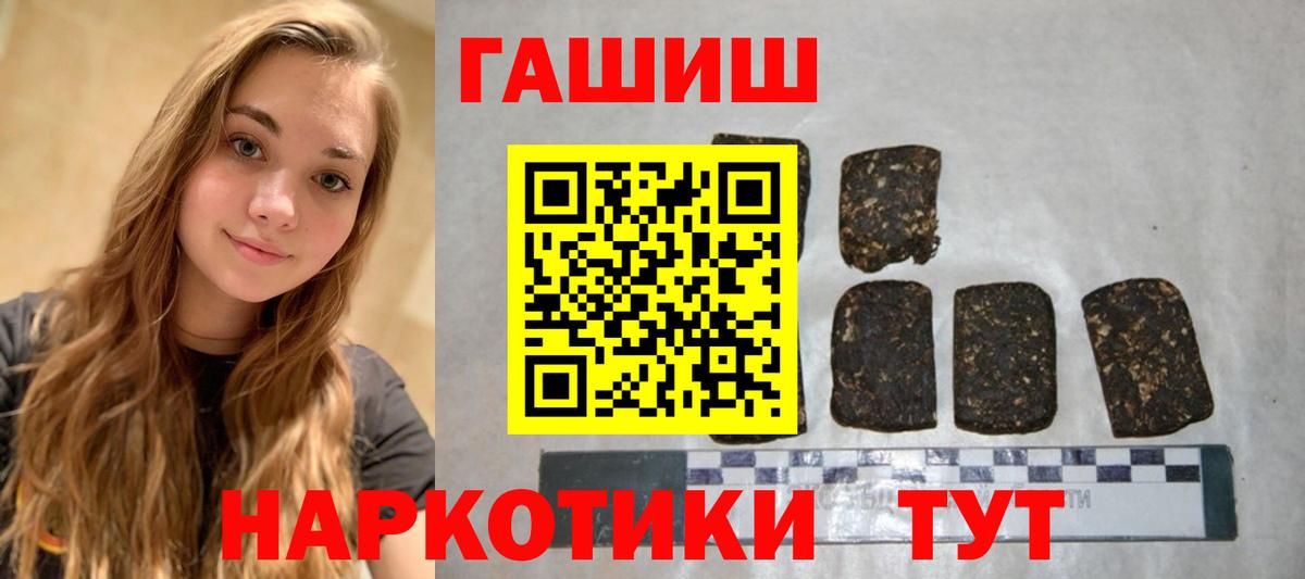 ГАШИШ ice o lator  ГАШ Изолятор  Кореновск 