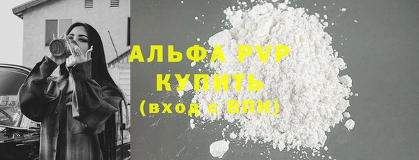таблы Медногорск