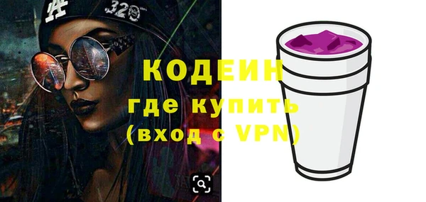таблы Медногорск