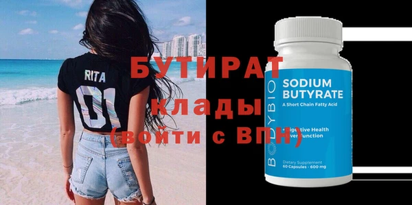 метадон Медвежьегорск