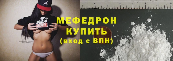 таблы Медногорск