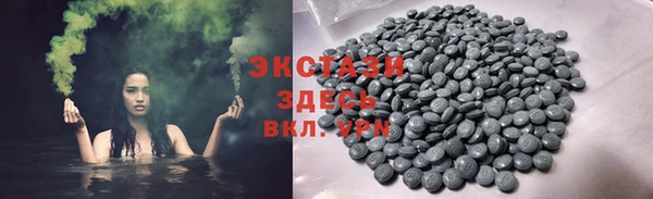 таблы Медногорск