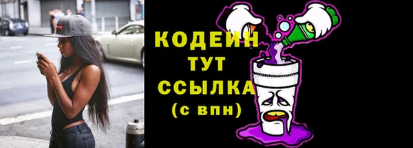 ALPHA PVP Беслан