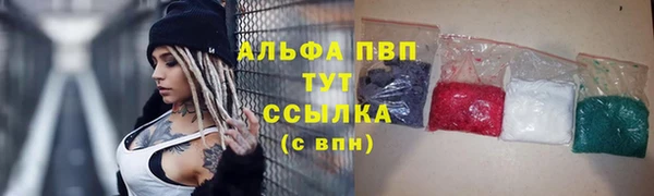 скорость Волоколамск