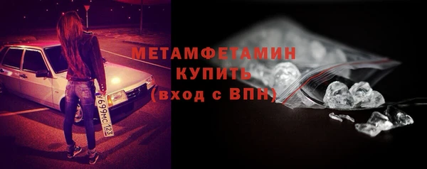 таблы Медногорск