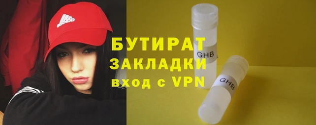 не бодяженный Мегион