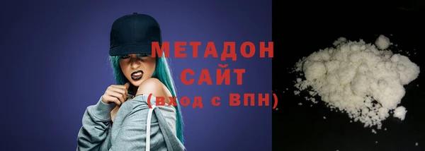 метадон Медвежьегорск