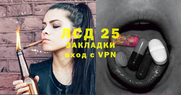 гидропоника Михайлов