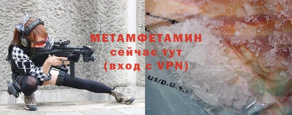 ALPHA PVP Беслан