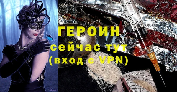 гидропоника Михайлов