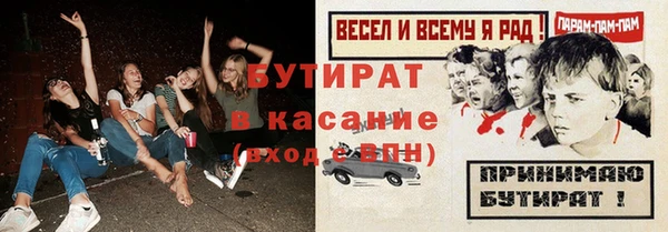 метадон Медвежьегорск