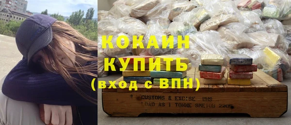 таблы Медногорск