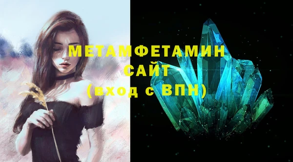 таблы Медногорск