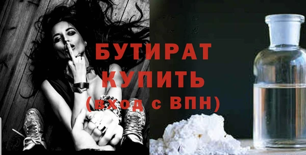 MESCALINE Михайловка