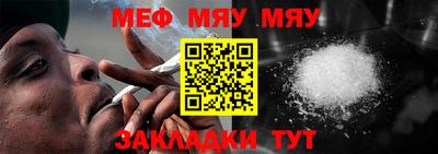 крисы Апшеронск