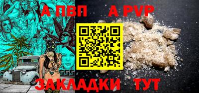 spice Жуковский