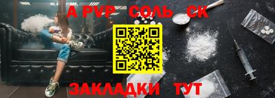 2c-b Заволжье