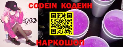 крисы Апшеронск