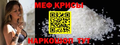 гашик Заводоуковск