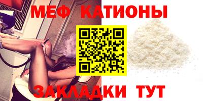 крисы Апшеронск