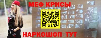 гашик Заводоуковск