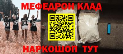 гашик Заводоуковск