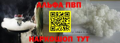 кокаин VHQ Апрелевка