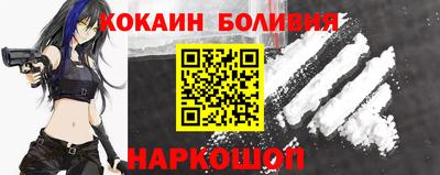 крисы Апшеронск