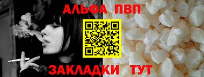 крисы Апшеронск