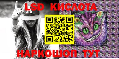 spice Жуковский