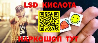 spice Жуковский