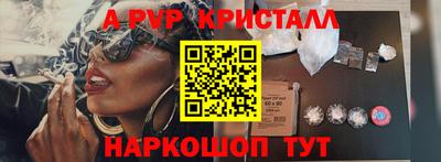 гашик Заводоуковск
