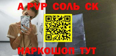 кокаин VHQ Апрелевка