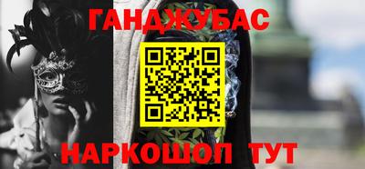 гашик Заводоуковск
