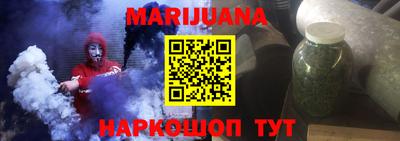 крисы Апшеронск