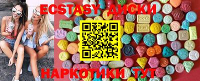 гашик Заводоуковск